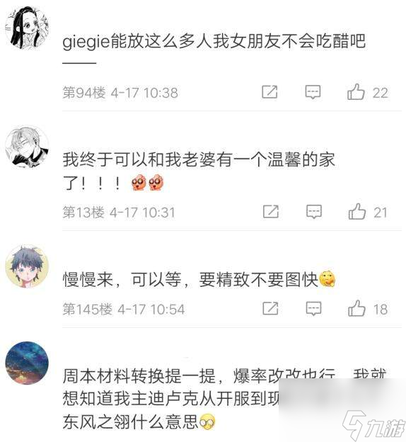 原神家园即将实装，1.6版本可以跟喜欢的角色同居，你会选