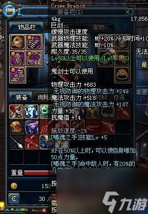 素喃秘影长剑哪里获得（地下城不好获取的武器介绍）「已解决」