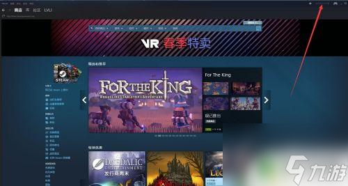 steam怎么移除key steam試玩游戲移除后的替代選擇