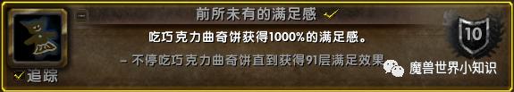 <a id='link_pop' class='keyword-tag' href='https://www.9game.cn/moshoushijie2/'>魔兽世界</a>可可豆在哪里买（魔兽世界烹饪材料获取攻略）