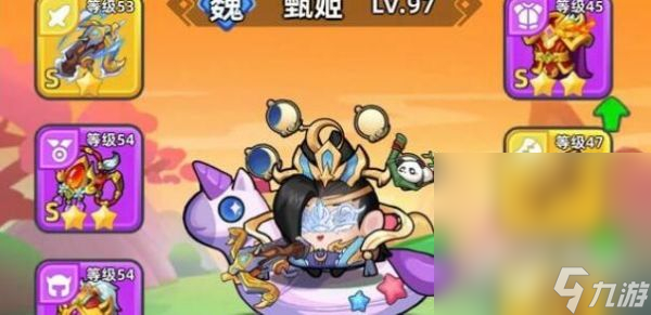 《三国吧兄弟》第47关过关攻略