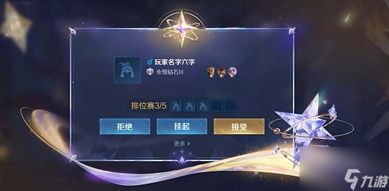 王者荣耀v10荣耀贵族特权有哪些 王者荣耀v10荣耀贵族特权介绍