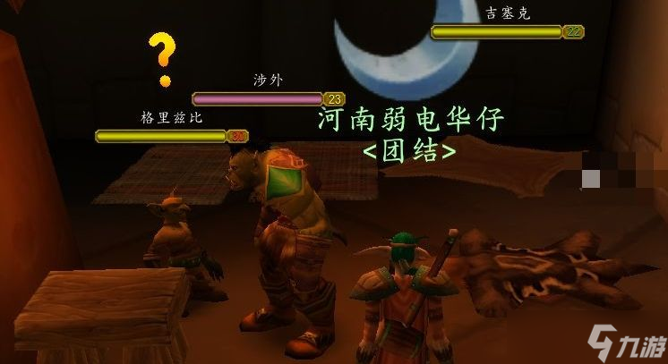 魔兽世界怀旧服plus探寻本赛季关键铭文隐藏成就进行攻略大全