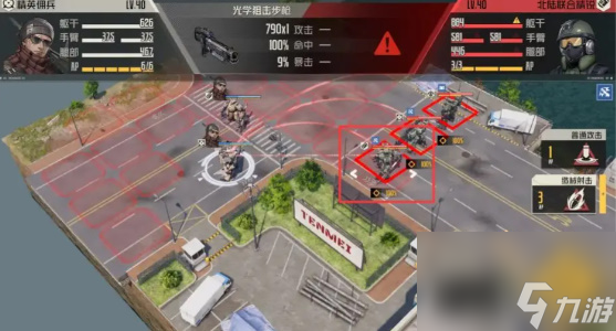 钢岚第六章突发事件攻略