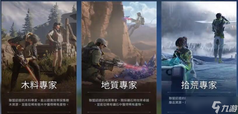 星球重启40级选哪个身份