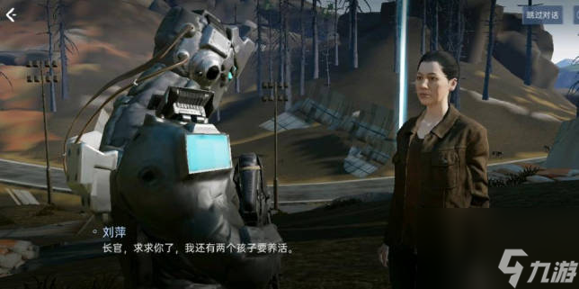 《星球重启》妮雅是谁 《星球重启》妮雅身份介绍