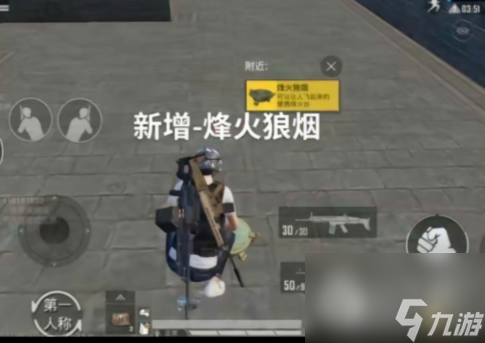和平精英ss25新赛季更新内容是什么