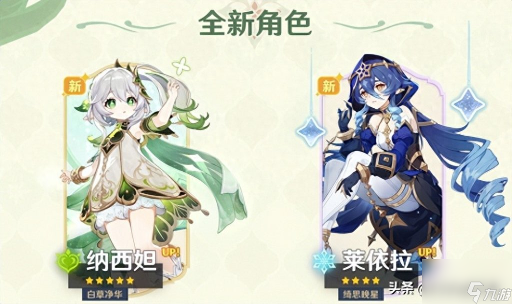 原神3.3版本在什么时候（原神手游历代版本盘点）「干货」