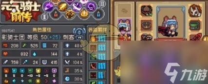 元气骑士前传ace警告怎么办-ace警告解决方法一览