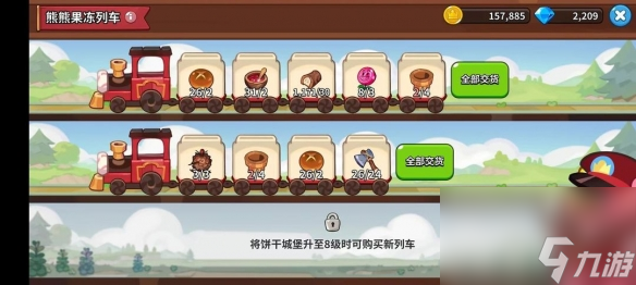 冲呀饼干人王国攻略大全