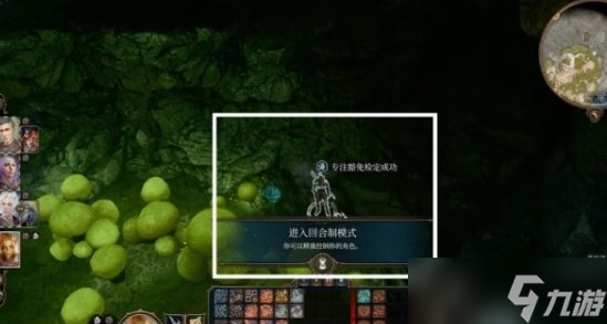 《博德之门3》巴伦怎么救 幽暗地域巴伦骨篷解救攻略