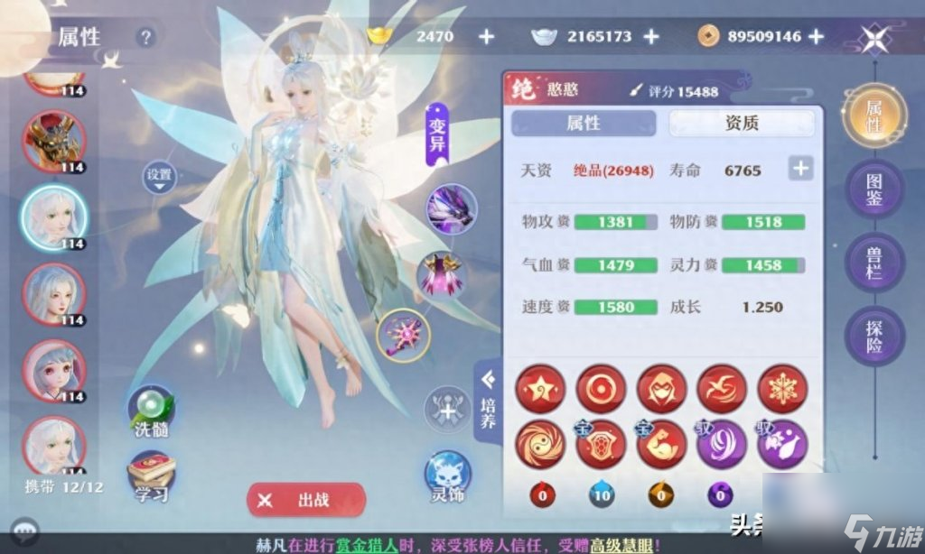 夢幻誅仙寶寶技能大全（夢幻誅仙靈獸圖鑒匯總）「詳細介紹」