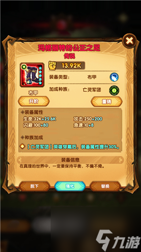 t1装备获得方法 剑与远征红+装备怎么获得