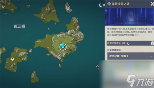 最快收集路线分享 原神晶核哪里多而且容易抓