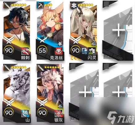 明日方舟12-4磨难怎么打出来 明日方舟12-4战术攻略