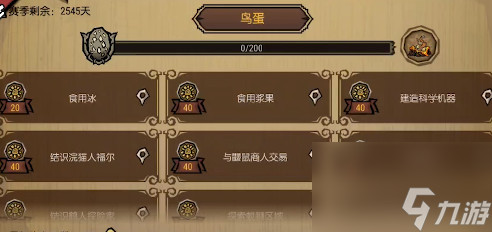 饥荒新家园：氪金武器是否必要，教你如何做个白嫖党