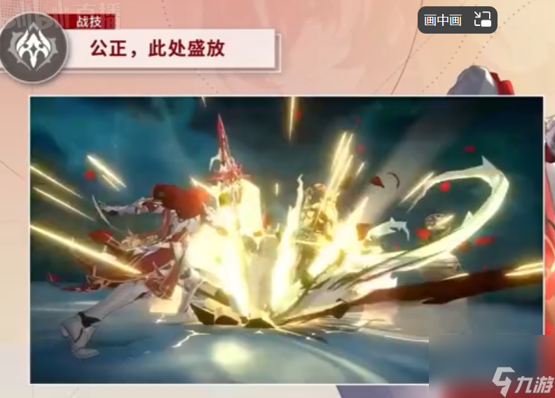 崩坏:星穹铁道:1.5抽卡建议:藿藿银枝谁是潜力股?