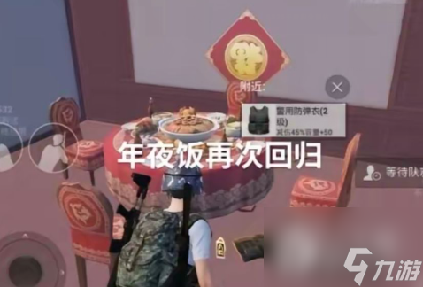 和平精英ss25新赛季更新内容是什么