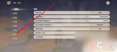 原神如何开启二级密码？完整的二级密码设置教程分享