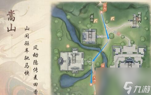 天龍八部2怎么跑商 跑商玩法攻略