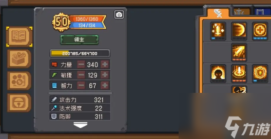 元气骑士前传零氪T0职业排名最强职业角色推荐