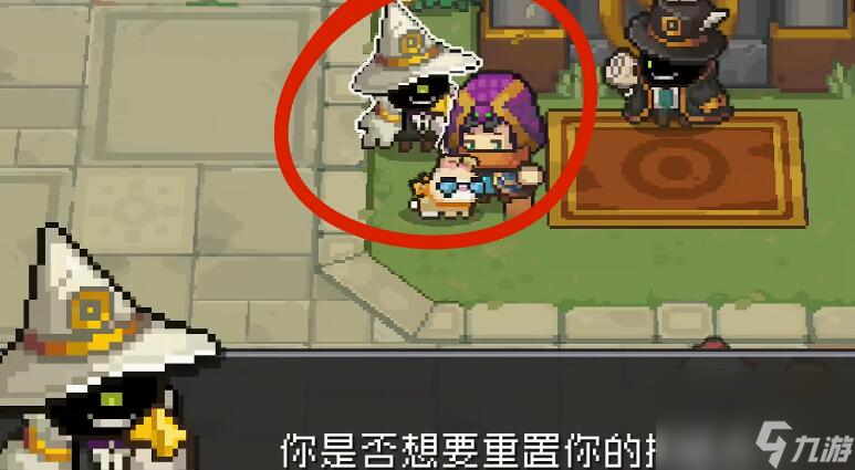 气骑士前传技能点怎么洗