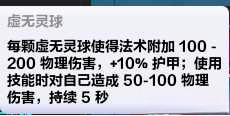 火炬之光无限召唤BD有几种搭配 召唤最佳BD这样搭配值得推荐