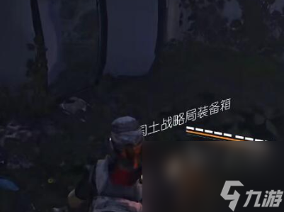 《全境封閉2》2023國士戰(zhàn)略局配備箱攻略