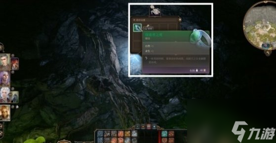 《博德之门3》巴伦怎么救 幽暗地域巴伦骨篷解救攻略