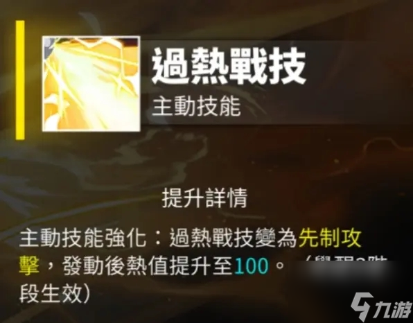 白夜极光零恩的技能强吗 零恩角色测评