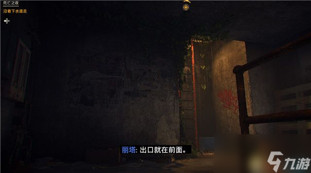 《孤岛惊魂6》图文攻略 全流程全支线全收集攻略