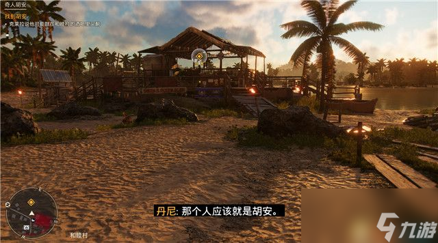 《孤岛惊魂6》图文攻略 全流程全支线全收集攻略