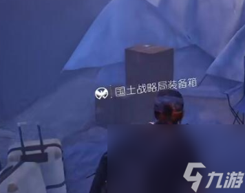 《全境封閉2》2023國士戰(zhàn)略局配備箱攻略