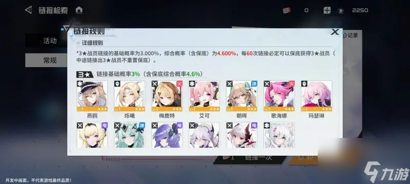 锚点降临前期阵容怎么带 前期最佳搭配