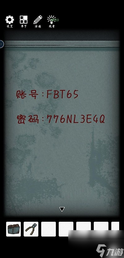《非常调查局异兽》第二章攻略分享