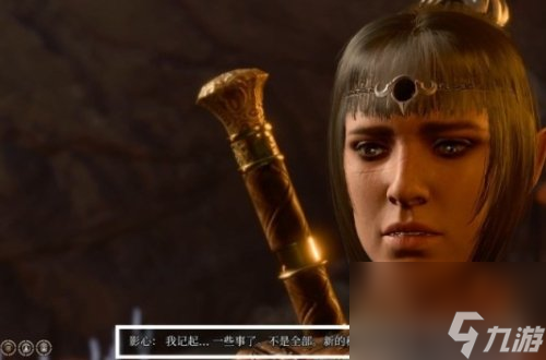 《博德之门3》巴伦怎么救 幽暗地域巴伦骨篷解救攻略