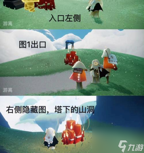 《探索深海，挑战极限》（以光遇潜海季第二个任务流程攻略）