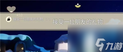 《光遇》12月4日每日任务完成方法介绍