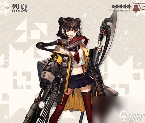 《明日方舟》烈夏基本信息介绍