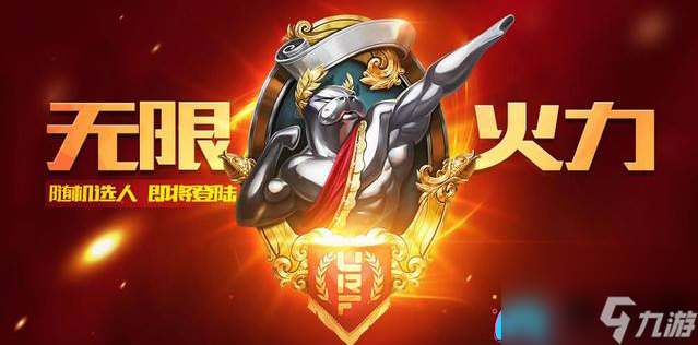 英雄联盟lol<a id='link_pop' class='keyword-tag' href='https://www.9game.cn/hlqk/'>火力全开</a>是谁的技能-火力大招介绍