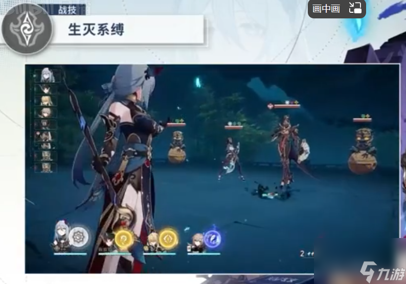 崩坏:星穹铁道:1.5抽卡建议:藿藿银枝谁是潜力股?