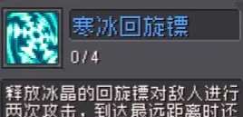 元气骑士前传风暴刺客技能强度怎么样 元气骑士前传风暴刺客技能介绍