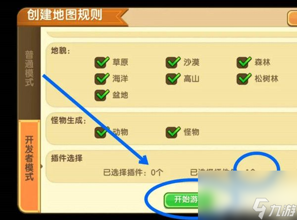 迷你世界回旋镖该如何去制作 回旋镖制作方法及技巧一览