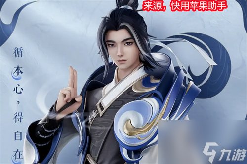 赵怀真上线时间预测 王者荣耀赵怀真什么时候上线正式服