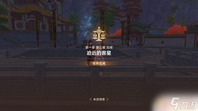 原神璃月主线第一章第三幕攻略：解锁神秘的魔力之门