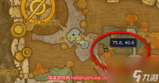 魔兽世界白色烟幕弹有什么用（白色烟幕弹制作教程）