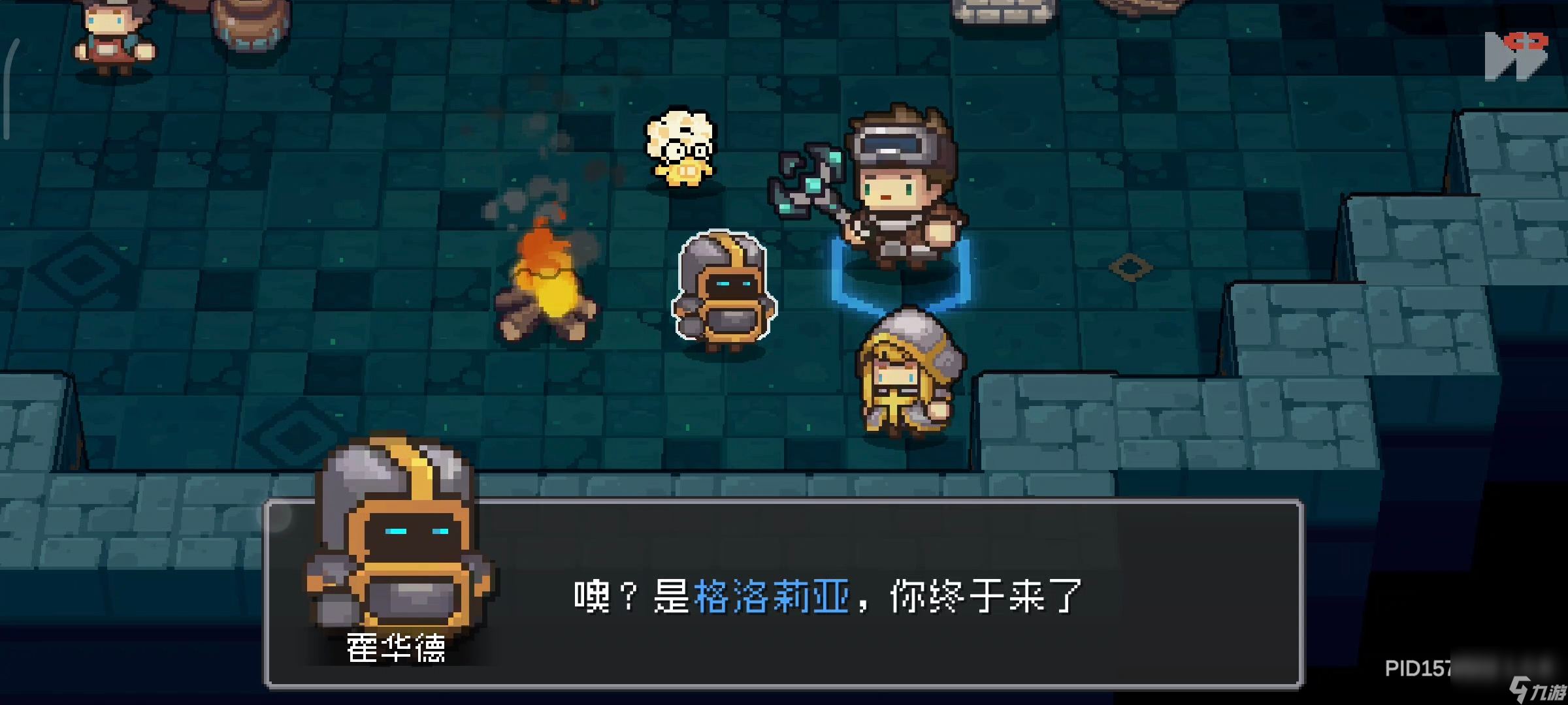 元气骑士前传：【牧师】与【圣骑士】NPC解锁方式