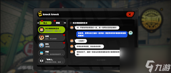 《绝区零》以骸引路人过关攻略分享