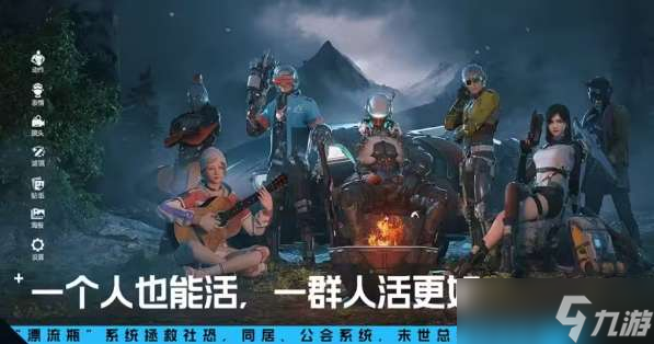 星球重启伊甸城六号实验楼宝箱解谜