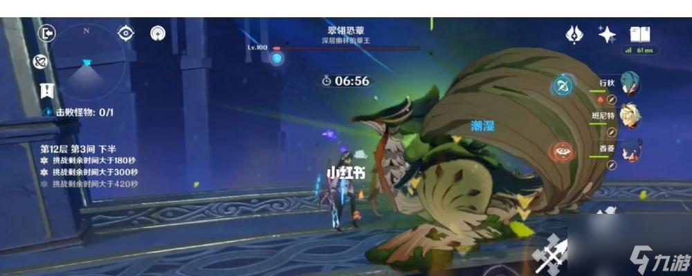 原神手游深境螺旋陣容搭配詳解（打通深境螺旋不再難！）